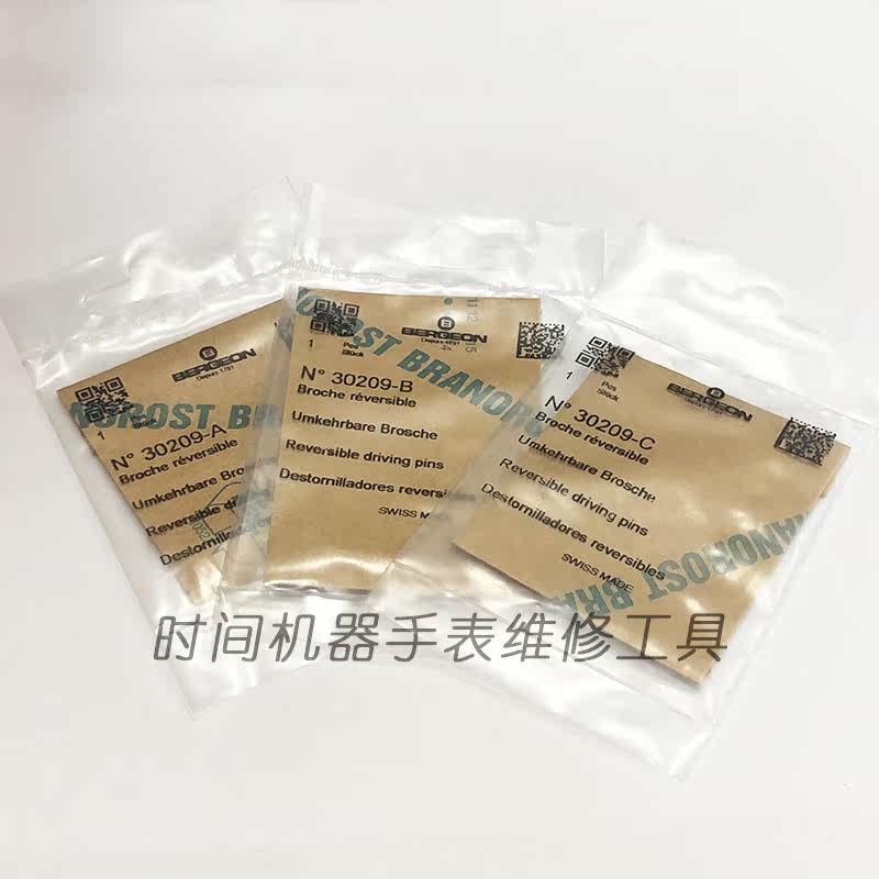 Switzerland imported Berg BERGEON 30209 needle -A -B -C three models