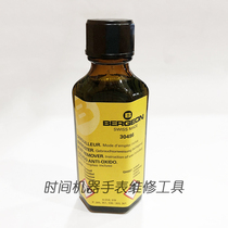 Swiss imported Borg BERGEON 30496 rust remover water rust remover