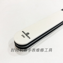 Swiss Imported Borg BERGEON 2290 Polishing Strip Polishing Tool