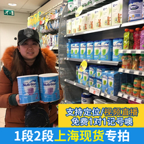 Dutch native bullpen Deep hydrolyzed milk powder Allergy diarrhea Hydrolyzed protein Special formula Lactose intolerance