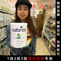 Dutch Jiabeite goat milk powder 1 stage 2 stage 3 stage Newborn baby baby gold imported spot bean mother