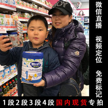 Dutch hero baby platinum edition baby milk powder 1 section 2 section 3 section imported infant milk powder spot import