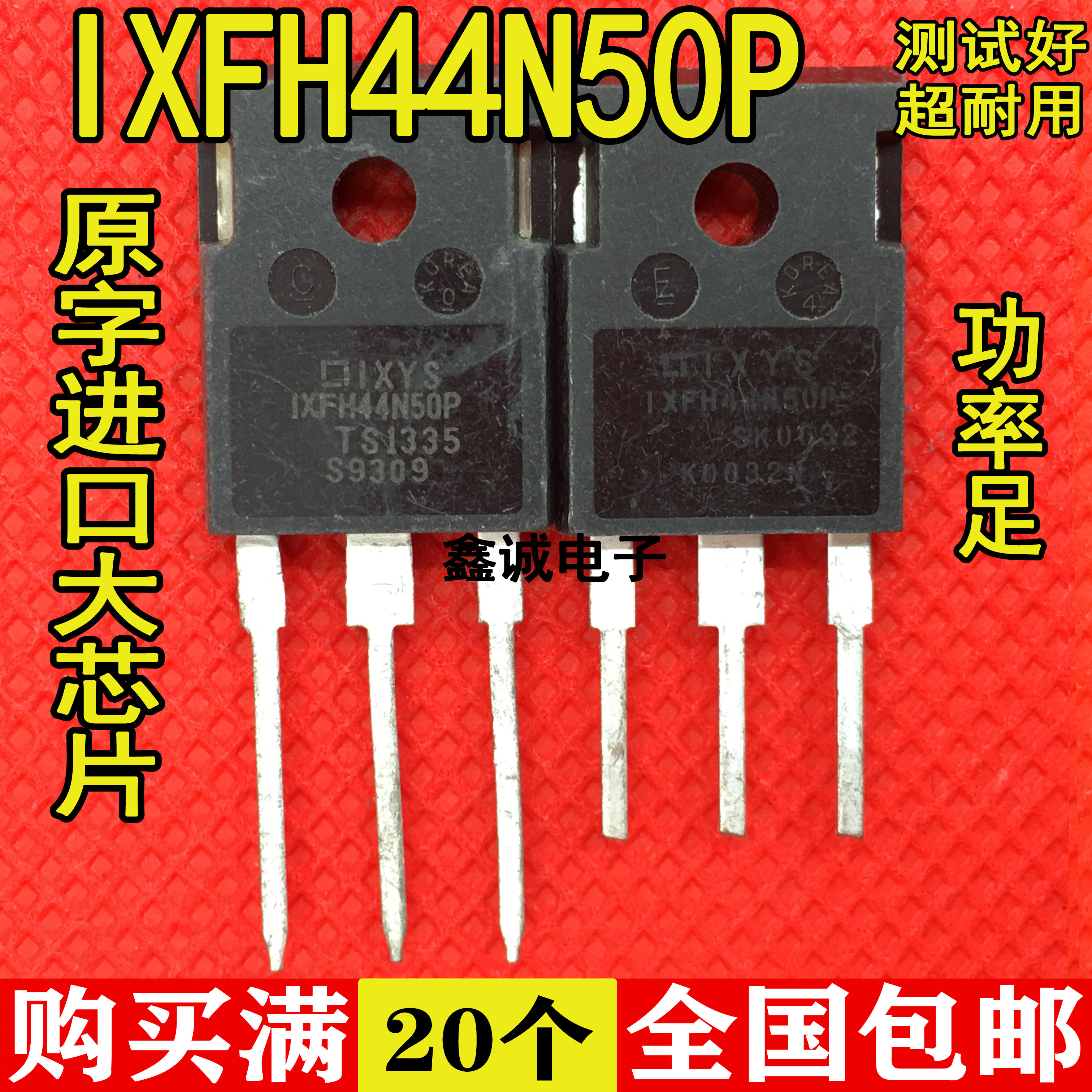 Original disassembly machine IXFH44N50P 44N50 500V44A high power MOS field effect transistor TO-247