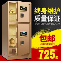 Angong safe office home double door 1 m 1 2 m 1 m 5 80CM large commercial all steel safe