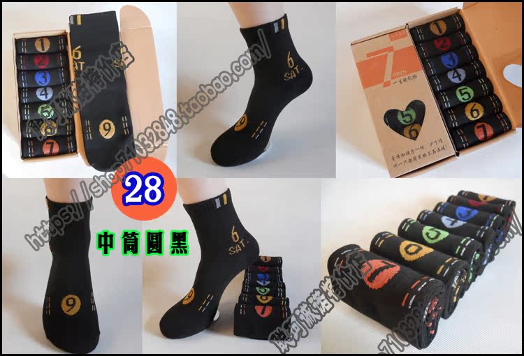 Của nam giới và phụ nữ các ngày trong tuần vớ một tuần vớ bảy ngày vớ 7th socks nam bảy màu vớ trong vớ ống hộp quà tặng vớ vớ cotton