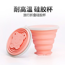 Outdoor foldable telescopic silicone water Cup travel portable creative cute mouthwash Cup travel folding Bowl Cup