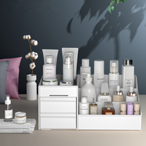 Cosmetics storage box drawer type simple large capacity desktop skin care products lipstick mask finishing storage rack
