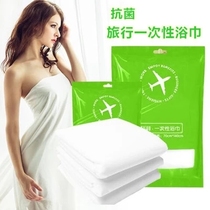 Business trip disposable portable soft absorbent bath towel quick-drying towel tourist hotel wash face towel