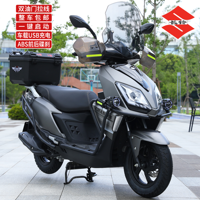 Brand New Genuine Changling Uy125 Scooter Motorcycle with Fuel Injection, Meeting National Emission Standard 4, Can Be Registered, Fuel-Efficient Delivery Bike with Abs