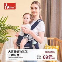 Waist stool baby lightweight four-season front hug for babies over six months old artifact hug and support baby carrier two-in-one