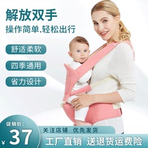 Waist stool baby lightweight four-season baby carrier baby carrier multifunctional outing artifact both front and back