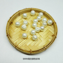 DIY high-quality not easy to peel bright beads wrinkled beads handmade jewelry accessories perforated simulation pearls