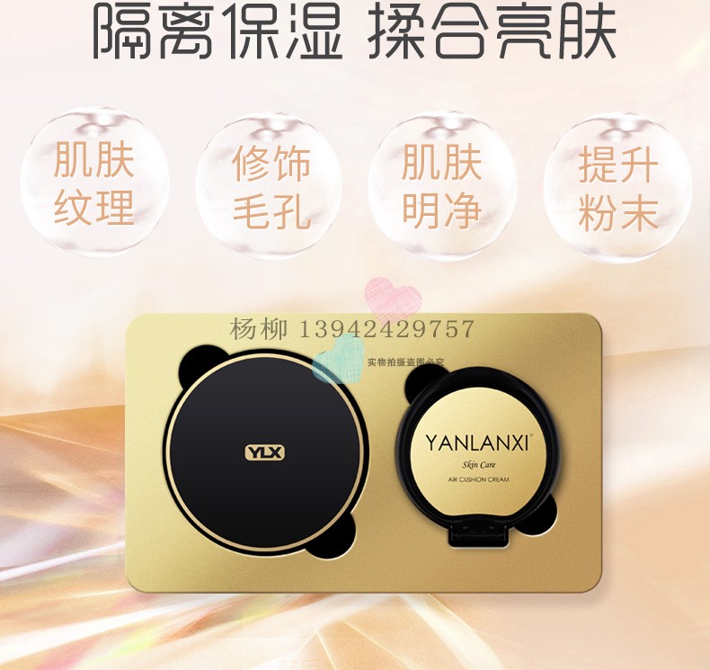 Authentic Yan Lan Yan Xiu Yan Muscular Air cushion CC bột bánh mua một tặng một thay thế che khuyết điểm làm trắng cô lập - Bột nén phấn loreal infallible 24h