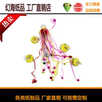 Пламенная замедляющая граната 30 цвет