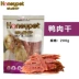 Happy Tigerers Snacks Dog Chicken Teddy Teddy Chicken Thịt bò khô Dải Golden Retriever Thú cưng Đào tạo Đồ ăn nhẹ 200G thức ăn cho chó zenith Đồ ăn vặt cho chó