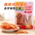 Lusi gà cứng dây huấn luyện chó ăn nhẹ thú cưng Teddy dog ​​snack gà dải con chó con trừ hôi miệng