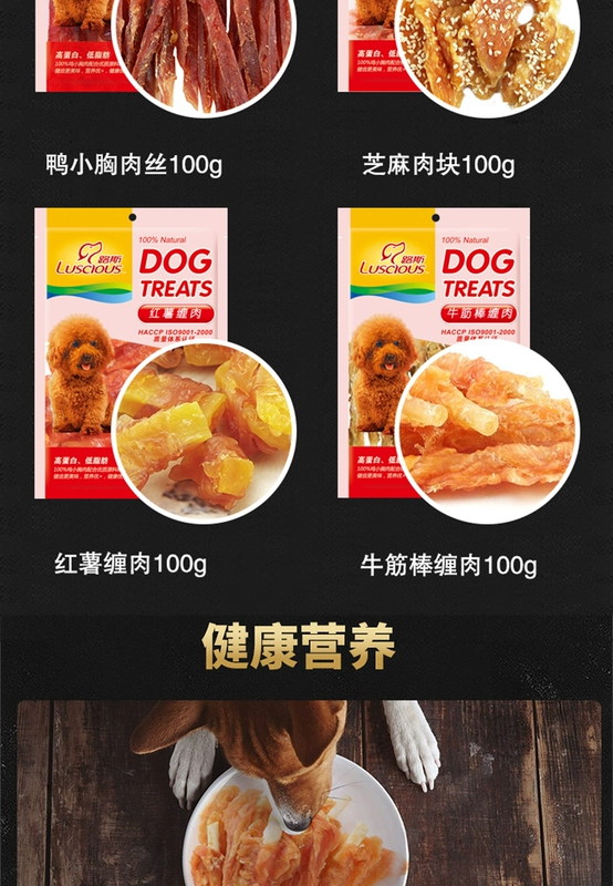 Lusi gà cứng dây huấn luyện chó ăn nhẹ thú cưng Teddy dog ​​snack gà dải con chó con trừ hôi miệng