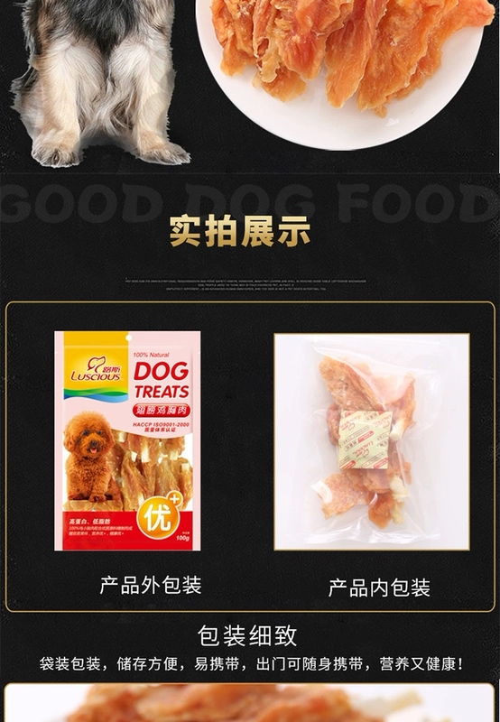 Lusi gà cứng dây huấn luyện chó ăn nhẹ thú cưng Teddy dog ​​snack gà dải con chó con trừ hôi miệng