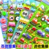 Товары от 加减乘除儿童贴纸DIY卡通贴画