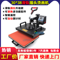 Entrepreneurial multifunctional small hot stamping machine printing clothes mobile phone case hot stamping rig thermal transfer machine stall 29*38