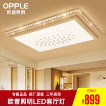 Op Lighting LED ceiling lamp living room lamp simple modern atmosphere rectangular high-grade lamp crystal lamp crystal lamp