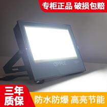 Op Lighting LED floodlight outdoor waterproof workshop Searchlight advertising spotlight villa community courtyard light