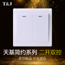 Tianji electrical switch socket simple series home two-open dual-control wall switch panel Type 86