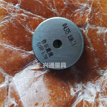 Xingtong medical special Luer joint gauge Luer ring gauge plug gauge 0 06:1 internal and external taper gauge