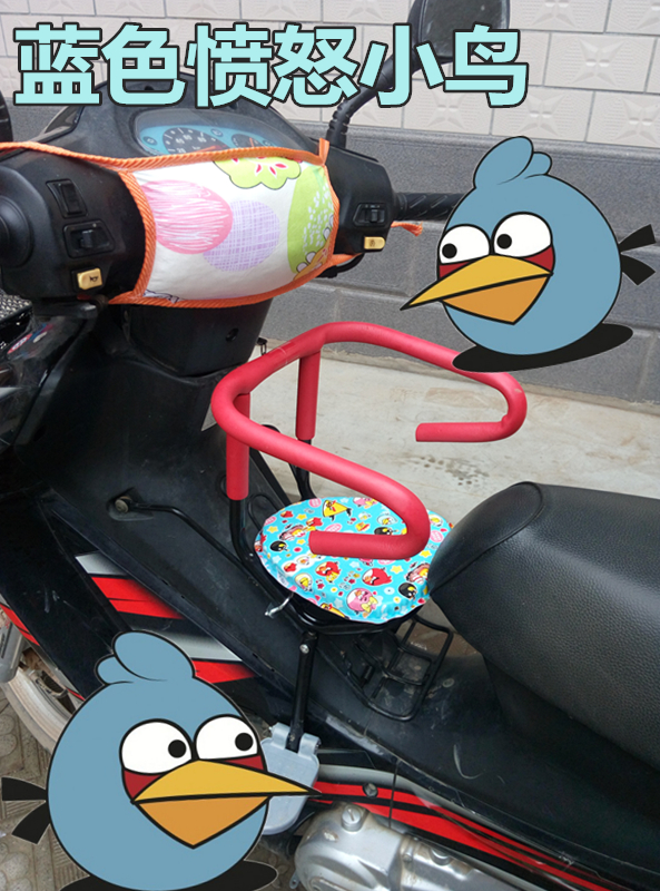 siège enfants pour vélo - Ref 2418180 Image 17