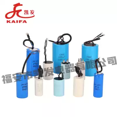 220V single phase motor start running capacitor 16UF30UF50100UF150UF200Uf300UF