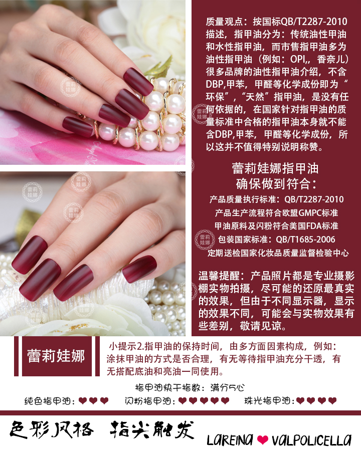 Sản phẩm mới được liệt kê trên 38 nhân dân tệ, móng tay sơn móng tay sản phẩm satin mờ rượu vang đỏ sơn gel móng chân