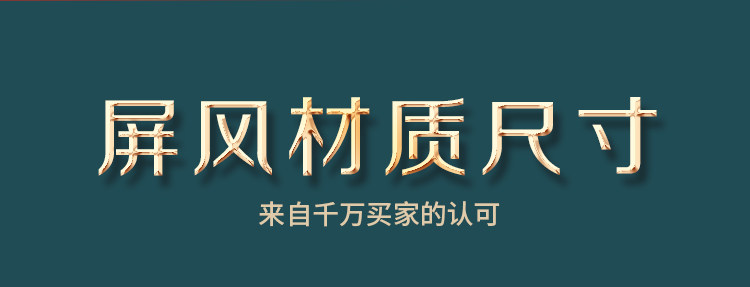ширма 中式屏风隔断客厅2025新款简易卧室遮挡帘挡板折叠移动家用办公室 Othe
