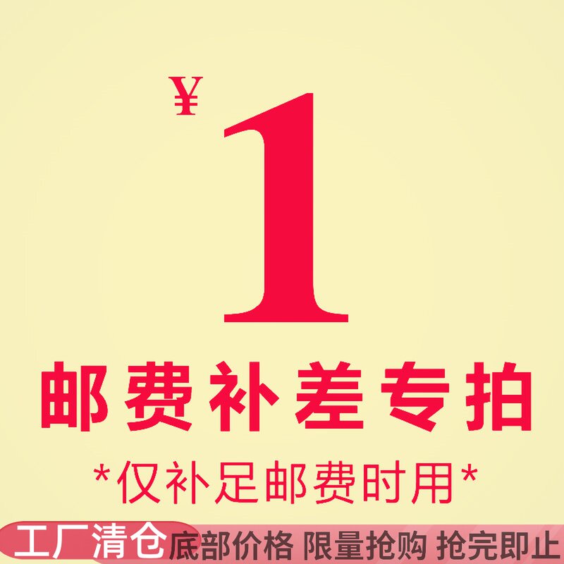 How much to compensate for the difference in postage shipping costs 4k7xj4HlSU