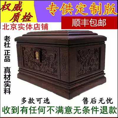 Old du urn, Yulong Pavilion, Yufeng Pavilion, Ping'an Pavilion, Shengshi Qi mirror, black red sandalwood, solid wood urn