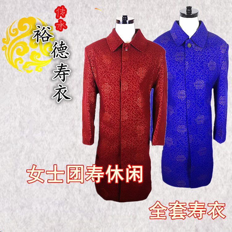 Modern shroud men and women high-grade full set of shroud cotton women's shroud men and women seven-piece Tang shroud