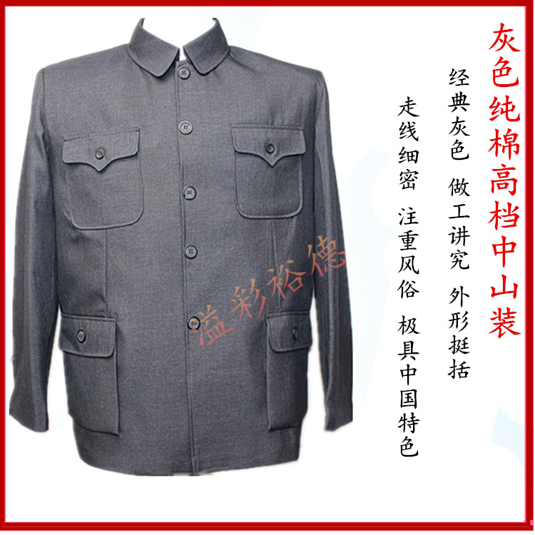 High-grade modern shroud gray classic cotton tunic wholesale shroud urn