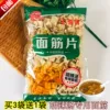 Товары от wjchao560