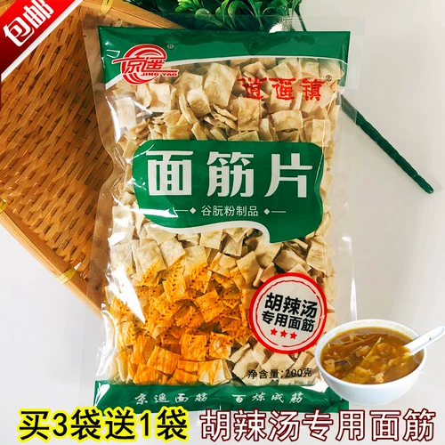 Henan Special Products Jingyao Dry Gluten Siaoyao Town Hu Hot Soup Special Auxiliary Snuel Garbone Таблетки 200G Небольшая глобальная сумка