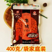 Henan Nanjie Village Nande seasoning condiment seasoning powder halal spicy 400g bag home stir-fry