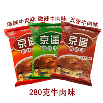 Henan specialty authentic Xiaoyao Town Jingyao Hu spicy soup Spicy Spicy Spicy spiced beef 280g bag