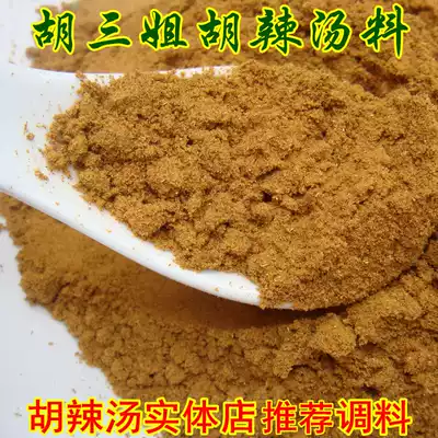 Henan specialty authentic Xiaoyao Town Hu Sanjie Hu spicy soup breakfast shop commercial powder pure material large material 2 kg bag