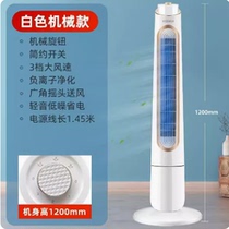 Konka electric fan silent tower fan home silent office floor fan dormitory shaking head vertical bladeless fan