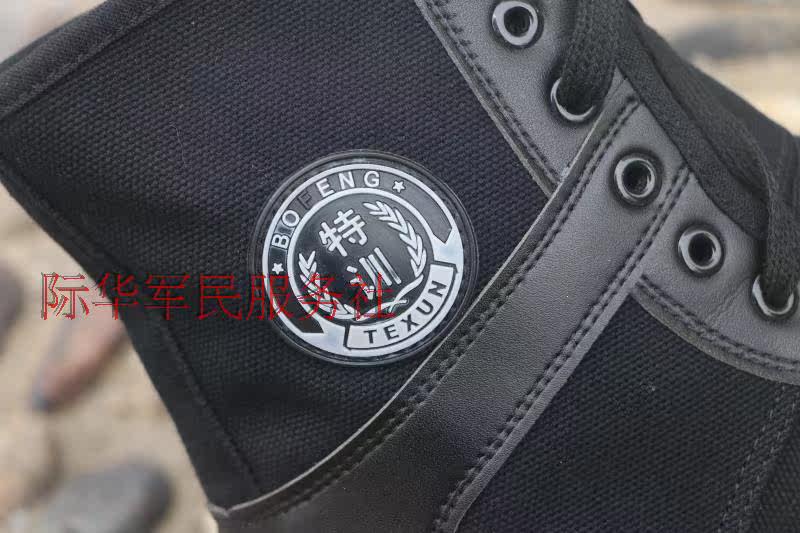 Bottes militaires - amortissement - Ref 1400516 Image 11
