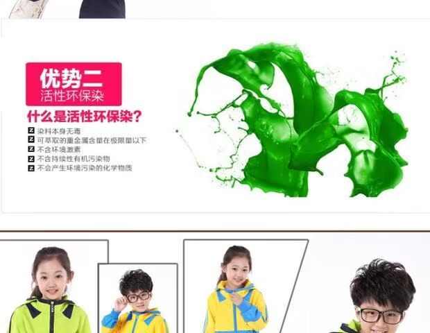 Quần áo sân vườn mẫu giáo mùa xuân và mùa thu trường tiểu học đồng phục phục vụ lớp thể thao cuộc họp đặt nhà máy trực tiếp bán buôn tùy chỉnh - Đồng phục trường học / tùy chỉnh thực hiện áo đồng phục học sinh