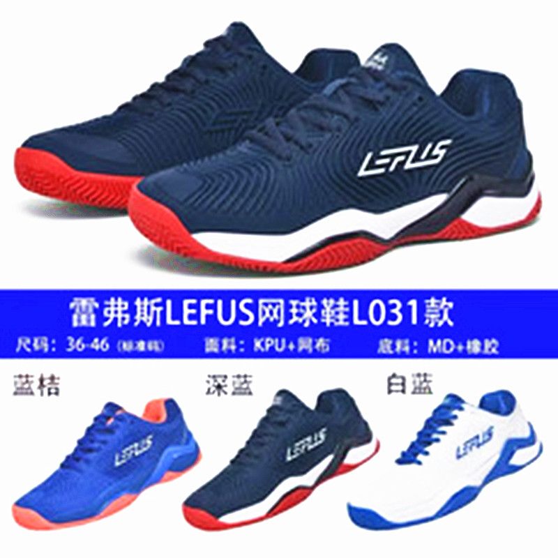 Tennis Shoes, Sports Shoes, Red Clay French Open Professional Men's and Women's Nadal Youth Sports Training Tennis Shoes, Beautiful