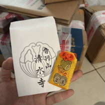 Spot Japanese royal guard Kiyomizu Temple Kyoto royal guard wealth and fortune gold royal guard with local packaging bag