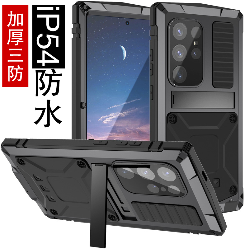 Samsung S24 Ultra Phone Case, Full-Cover Silicone, Anti-Drop, New Model with Stand, S22 Plus Thick Airbag Protective Case, S21 Fe Metal, S20 Personalized High-End Feel Shell, European and American Style, S23 Waterproof