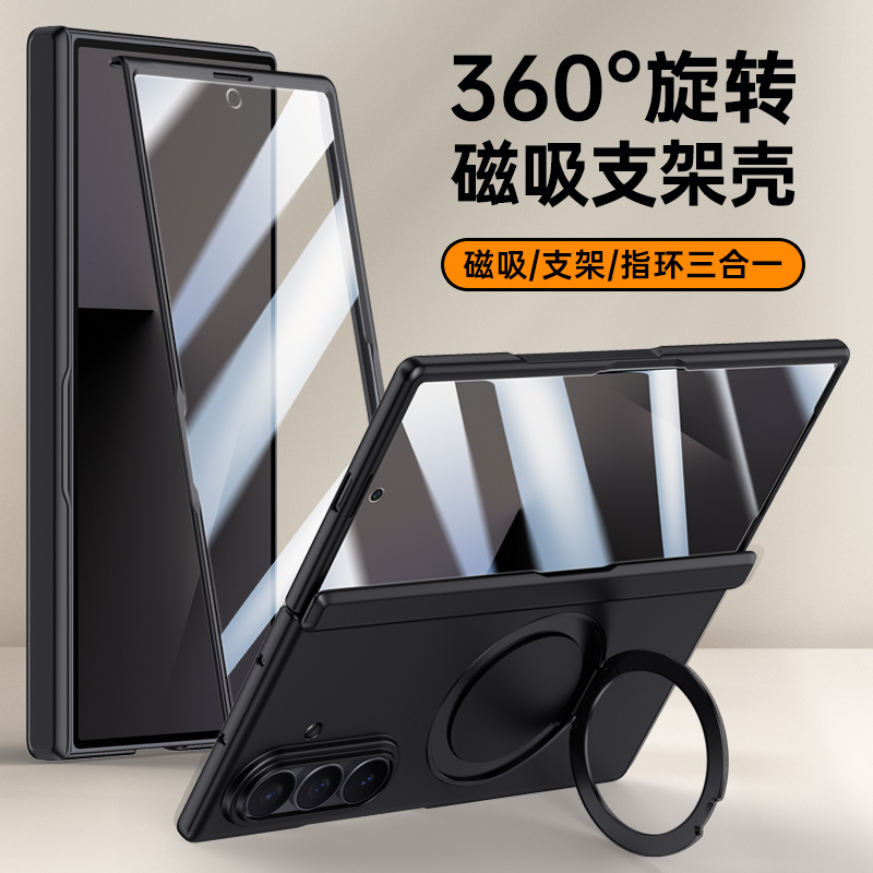 Samsung Z Fold7 Phone Case New Magnetic Folding Screen Center Axis Hinge Full Coverage Matte Ultra-Thin Protective Case Anti-Drop Shell Film Integrated Case with Rotating Stand Trendy High-End Feel for Men and Women W26