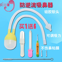 Baby mouth suction nasal aspirator Newborn baby Toddler Snot suction device Cleaning tweezers Cleaning set