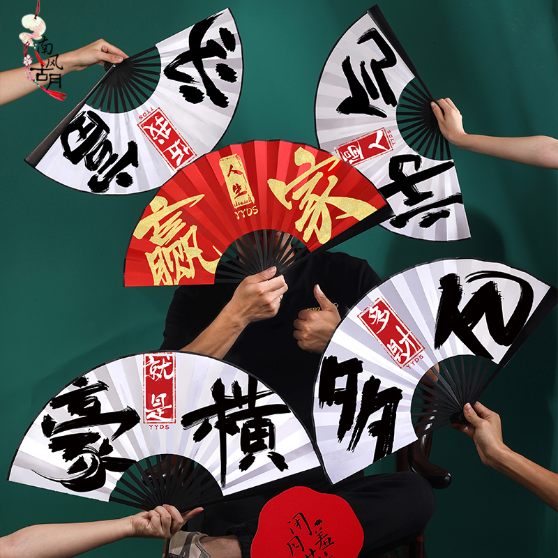 Guochao Wind New Lang greet pro-fan group to pick up pro-folding fan Chinese fan Chinese wedding prop wedding fan
